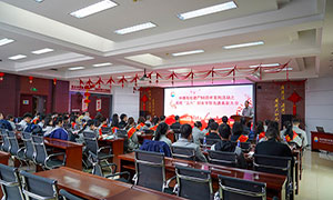 河北中捷石化集團(tuán)舉辦建廠(chǎng)50周年系列活動(dòng)之慶?！叭恕眿D女節(jié)暨先進(jìn)表彰大會(huì)